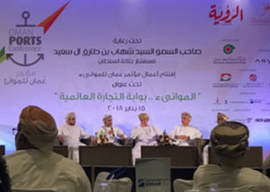 Oman Port Conference