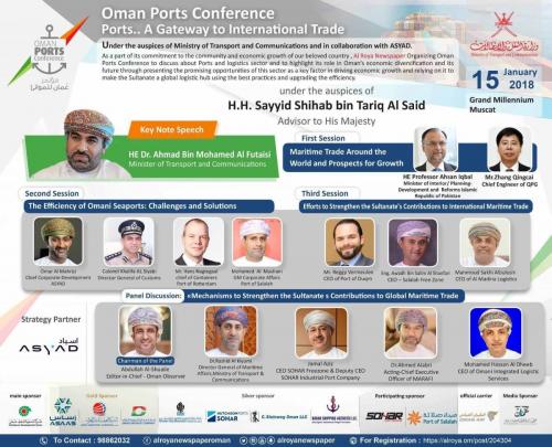 Oman Port Conference